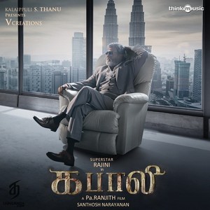 Kabali (2016) (Santhosh Narayanan)
